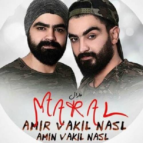 دانلود آهنگ مارال امیر وکیل نسل